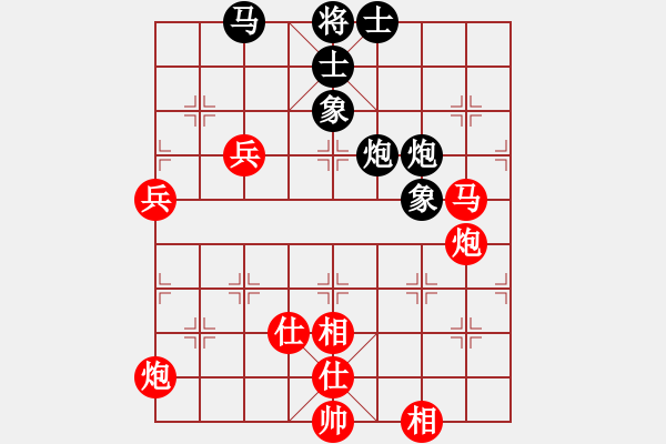 象棋棋譜圖片：閃電殺手喔(7段)-勝-天山居士(9段) - 步數(shù)：110 