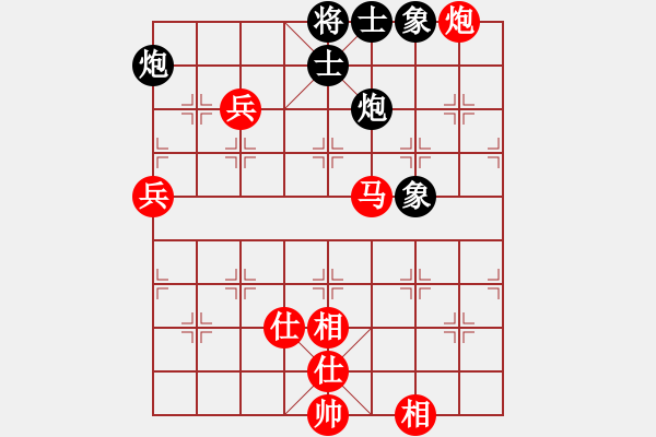 象棋棋譜圖片：閃電殺手喔(7段)-勝-天山居士(9段) - 步數(shù)：120 