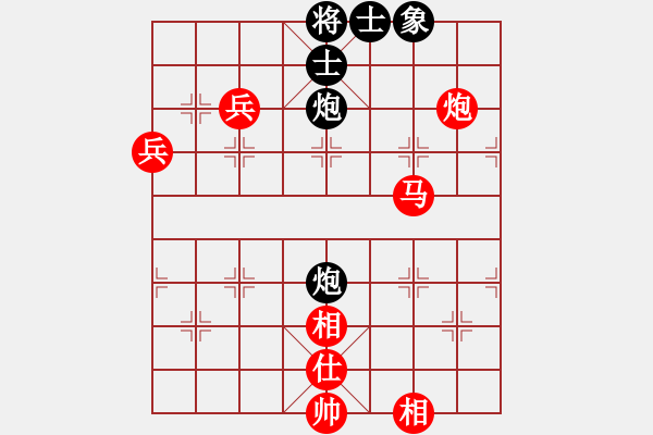 象棋棋譜圖片：閃電殺手喔(7段)-勝-天山居士(9段) - 步數(shù)：130 