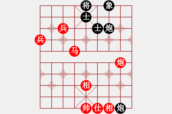 象棋棋譜圖片：閃電殺手喔(7段)-勝-天山居士(9段) - 步數(shù)：140 