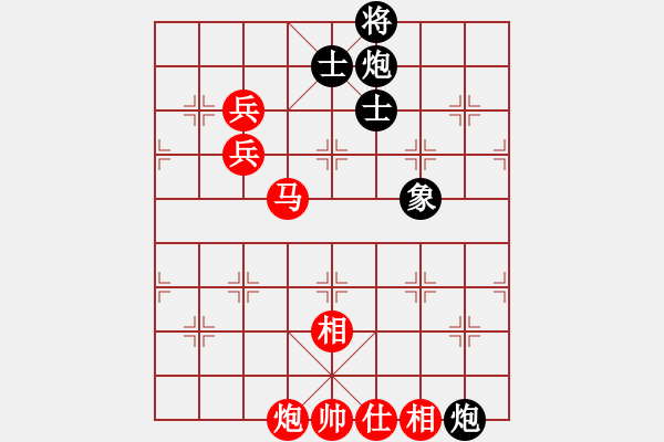 象棋棋譜圖片：閃電殺手喔(7段)-勝-天山居士(9段) - 步數(shù)：150 