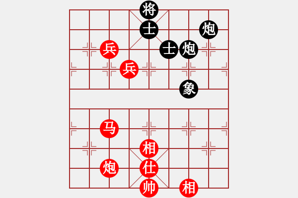 象棋棋譜圖片：閃電殺手喔(7段)-勝-天山居士(9段) - 步數(shù)：160 