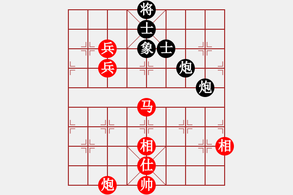 象棋棋譜圖片：閃電殺手喔(7段)-勝-天山居士(9段) - 步數(shù)：170 