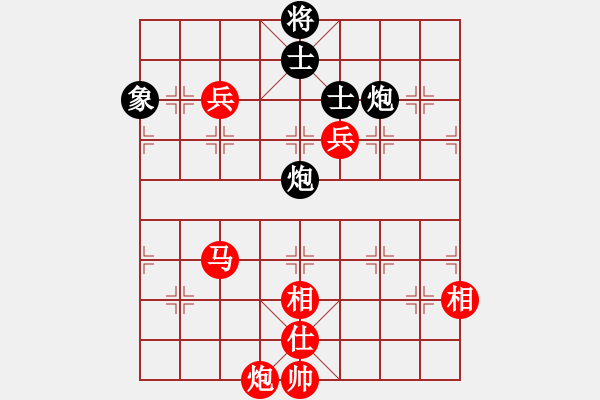 象棋棋譜圖片：閃電殺手喔(7段)-勝-天山居士(9段) - 步數(shù)：180 