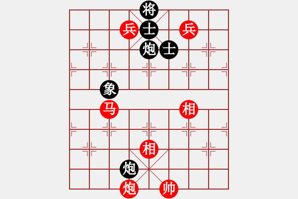 象棋棋譜圖片：閃電殺手喔(7段)-勝-天山居士(9段) - 步數(shù)：200 