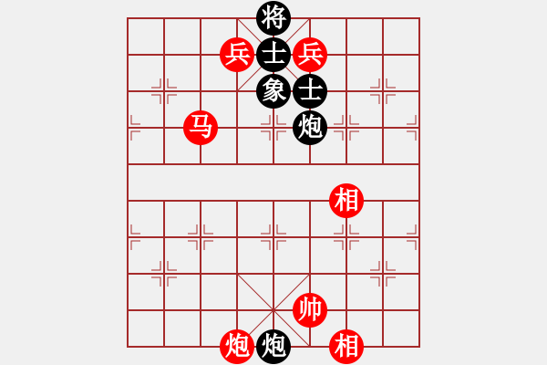 象棋棋譜圖片：閃電殺手喔(7段)-勝-天山居士(9段) - 步數(shù)：210 