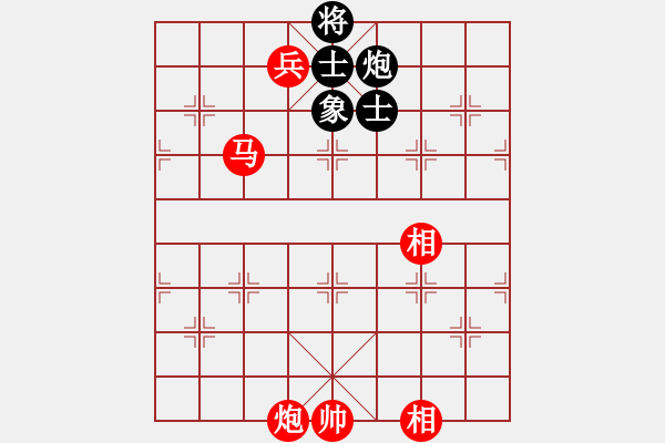 象棋棋譜圖片：閃電殺手喔(7段)-勝-天山居士(9段) - 步數(shù)：213 