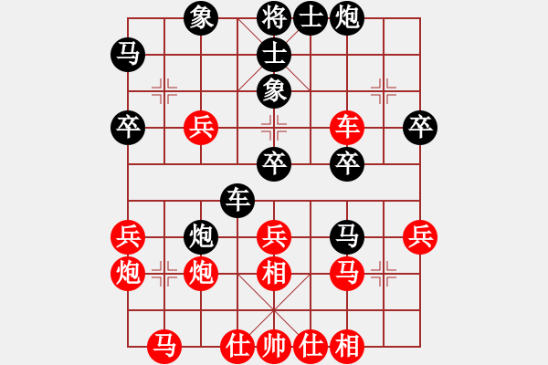 象棋棋譜圖片：閃電殺手喔(7段)-勝-天山居士(9段) - 步數(shù)：40 