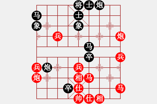 象棋棋譜圖片：閃電殺手喔(7段)-勝-天山居士(9段) - 步數(shù)：60 