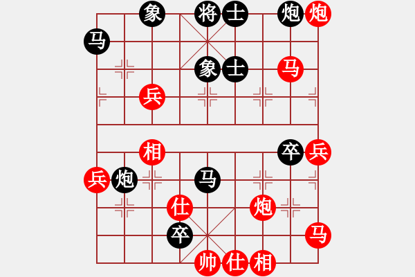 象棋棋譜圖片：閃電殺手喔(7段)-勝-天山居士(9段) - 步數(shù)：80 