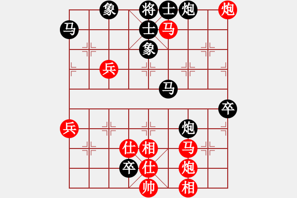 象棋棋譜圖片：閃電殺手喔(7段)-勝-天山居士(9段) - 步數(shù)：90 