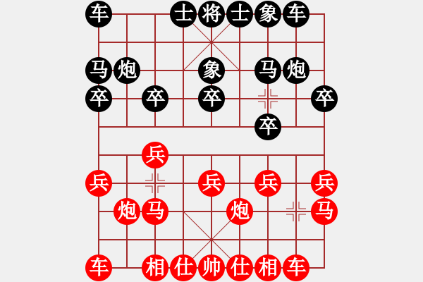 象棋棋谱图片：山西 梁辉远 和 辽宁 钟少鸿 - 步数：10 