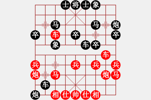 象棋棋譜圖片：西藏德祥建設(shè) 曾軍 負(fù) 廈門七匹狼男裝 苗利明 - 步數(shù)：30 