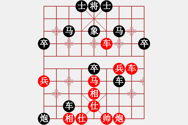 象棋棋譜圖片：西藏德祥建設(shè) 曾軍 負(fù) 廈門七匹狼男裝 苗利明 - 步數(shù)：70 