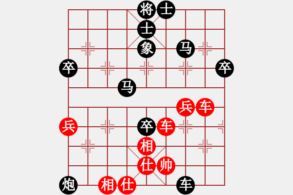 象棋棋譜圖片：西藏德祥建設(shè) 曾軍 負(fù) 廈門七匹狼男裝 苗利明 - 步數(shù)：80 