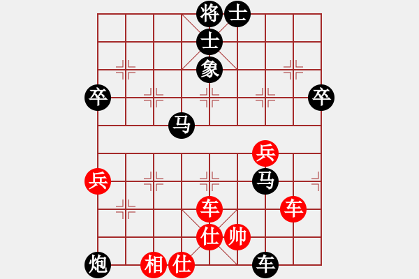 象棋棋譜圖片：西藏德祥建設(shè) 曾軍 負(fù) 廈門七匹狼男裝 苗利明 - 步數(shù)：86 