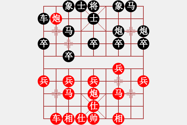 象棋棋譜圖片：蕭七(電神)-勝-砸你家玻璃(7弦) - 步數(shù)：20 