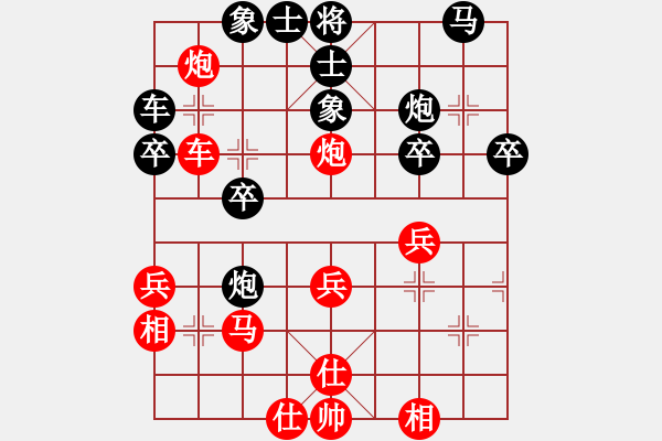 象棋棋譜圖片：蕭七(電神)-勝-砸你家玻璃(7弦) - 步數(shù)：30 