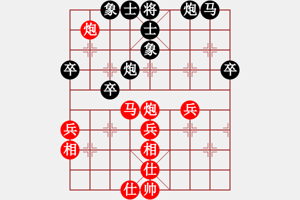 象棋棋譜圖片：蕭七(電神)-勝-砸你家玻璃(7弦) - 步數(shù)：40 