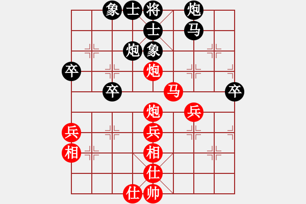 象棋棋譜圖片：蕭七(電神)-勝-砸你家玻璃(7弦) - 步數(shù)：50 