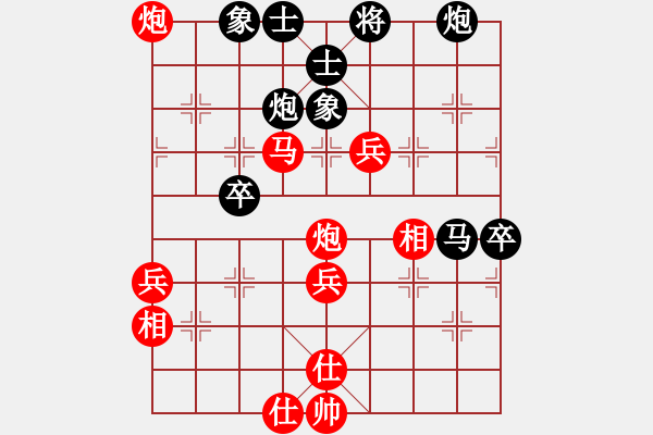 象棋棋譜圖片：蕭七(電神)-勝-砸你家玻璃(7弦) - 步數(shù)：70 