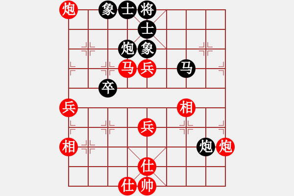 象棋棋譜圖片：蕭七(電神)-勝-砸你家玻璃(7弦) - 步數(shù)：80 