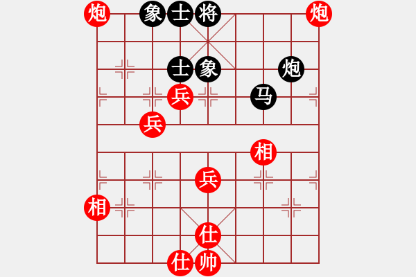 象棋棋譜圖片：蕭七(電神)-勝-砸你家玻璃(7弦) - 步數(shù)：89 