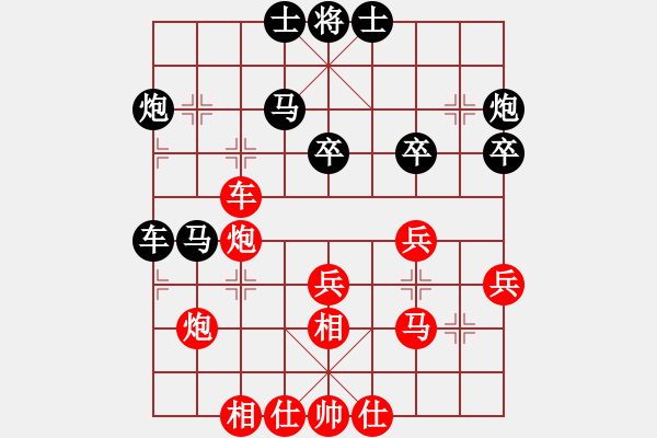象棋棋谱图片：黄竹风 先和 赵国荣 - 步数：40 