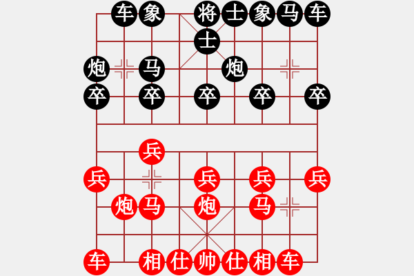 象棋棋譜圖片：古道飛俠(2段)-勝-天山長老(3段) - 步數(shù)：10 