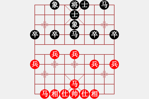 象棋棋譜圖片：古道飛俠(2段)-勝-天山長老(3段) - 步數(shù)：30 