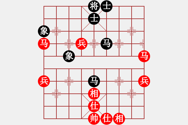 象棋棋譜圖片：古道飛俠(2段)-勝-天山長老(3段) - 步數(shù)：80 