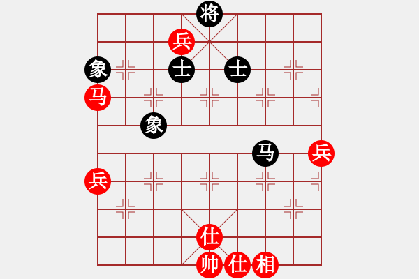 象棋棋譜圖片：古道飛俠(2段)-勝-天山長老(3段) - 步數(shù)：90 