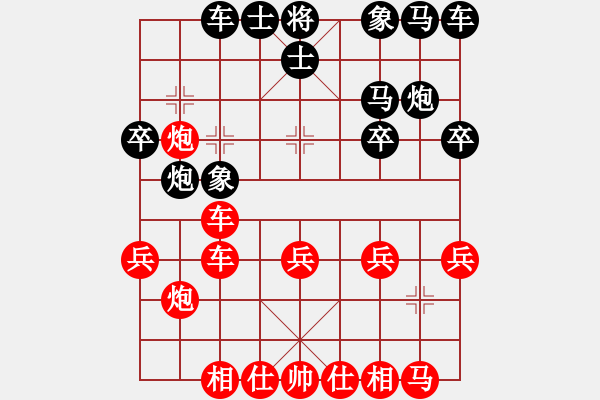 象棋棋谱图片：天乐象棋（业9-2） 胜 覃总（业8-1）.XQF - 步数：30 