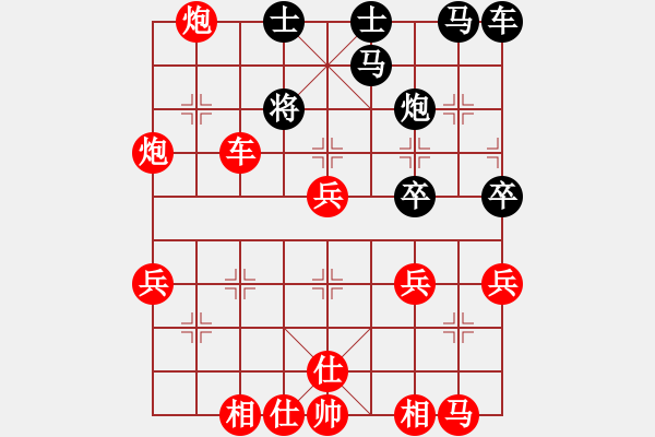象棋棋谱图片：天乐象棋（业9-2） 胜 覃总（业8-1）.XQF - 步数：60 