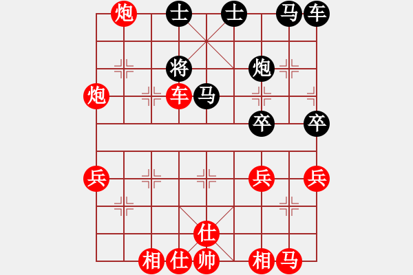 象棋棋谱图片：天乐象棋（业9-2） 胜 覃总（业8-1）.XQF - 步数：63 