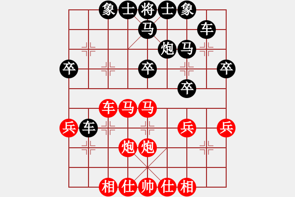 象棋棋譜圖片：佛祖如來(天帝)-和-春城一桿槍(2級) - 步數(shù)：30 