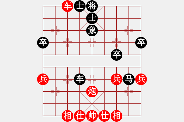 象棋棋譜圖片：佛祖如來(天帝)-和-春城一桿槍(2級) - 步數(shù)：50 