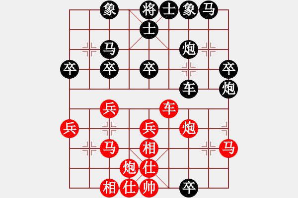 象棋棋譜圖片：記住汶川(1段)-負(fù)-takkea(2段) - 步數(shù)：40 