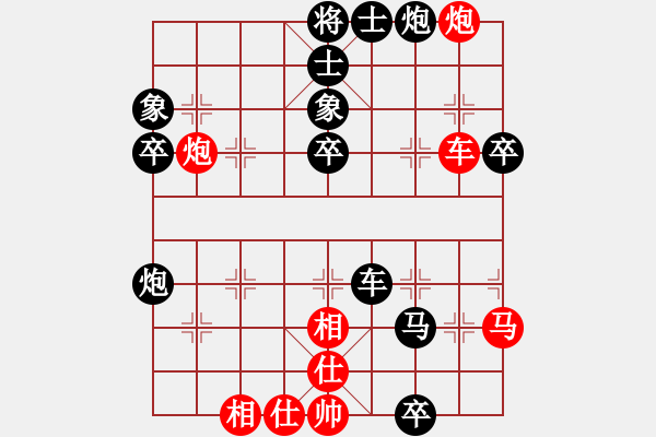 象棋棋譜圖片：記住汶川(1段)-負(fù)-takkea(2段) - 步數(shù)：70 