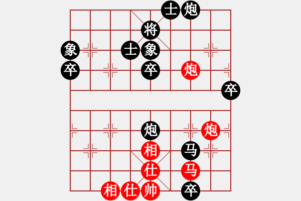 象棋棋譜圖片：記住汶川(1段)-負(fù)-takkea(2段) - 步數(shù)：80 