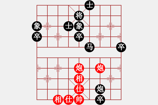 象棋棋譜圖片：記住汶川(1段)-負(fù)-takkea(2段) - 步數(shù)：86 