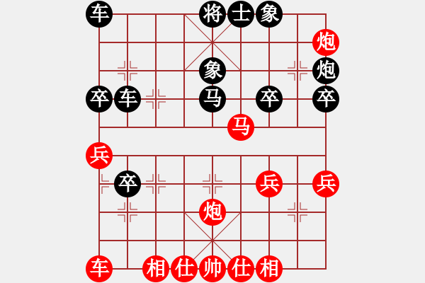 象棋棋譜圖片：darenzhe8888[紅先負] -VS- 贏一盤實在難[黑] 中炮對左三步虎 - 步數(shù)：40 