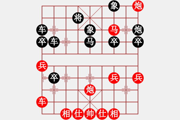 象棋棋譜圖片：darenzhe8888[紅先負] -VS- 贏一盤實在難[黑] 中炮對左三步虎 - 步數(shù)：50 