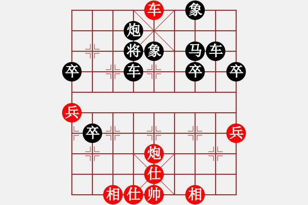 象棋棋譜圖片：darenzhe8888[紅先負] -VS- 贏一盤實在難[黑] 中炮對左三步虎 - 步數(shù)：74 