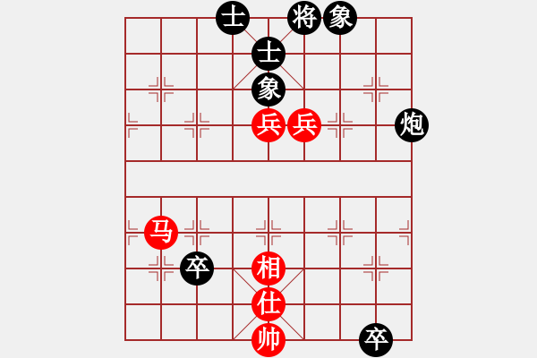 象棋棋谱图片：上海 胡荣华 和 云南 王跃飞 - 步数：133 