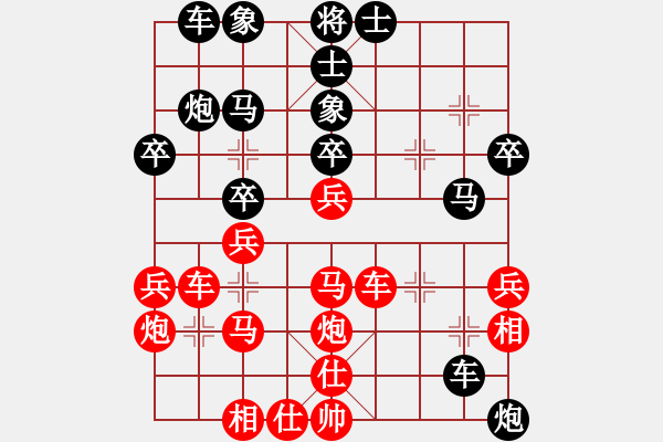 象棋棋譜圖片：虛名誤人生(無(wú)極)-勝-石溪水銀川(9星) - 步數(shù)：40 