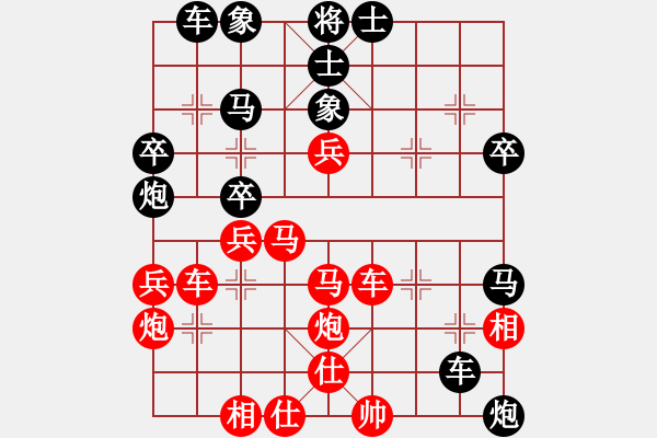 象棋棋譜圖片：虛名誤人生(無(wú)極)-勝-石溪水銀川(9星) - 步數(shù)：50 