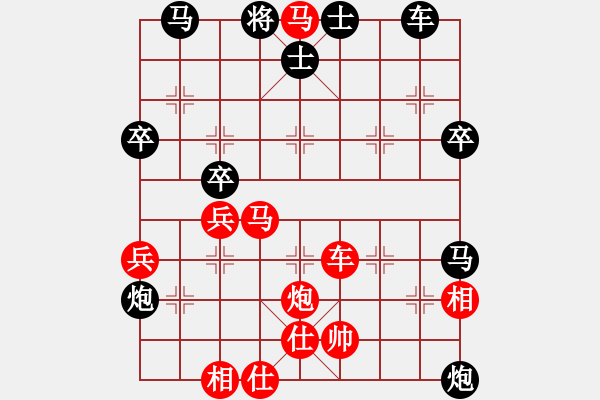 象棋棋譜圖片：虛名誤人生(無(wú)極)-勝-石溪水銀川(9星) - 步數(shù)：63 