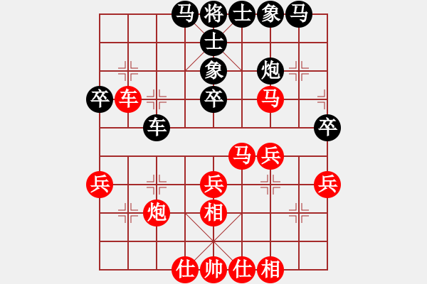 象棋棋譜圖片：小刀無鋒(1段)-勝-楚水弈(4段) - 步數(shù)：40 