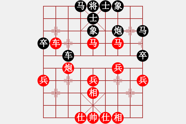 象棋棋譜圖片：小刀無鋒(1段)-勝-楚水弈(4段) - 步數(shù)：43 